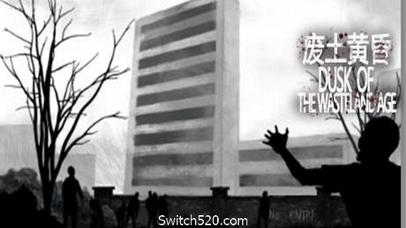 废土黄昏/Dusk of the wasteland age