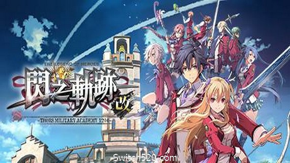 英雄传说：闪之轨迹1改（高清版Build20210323）