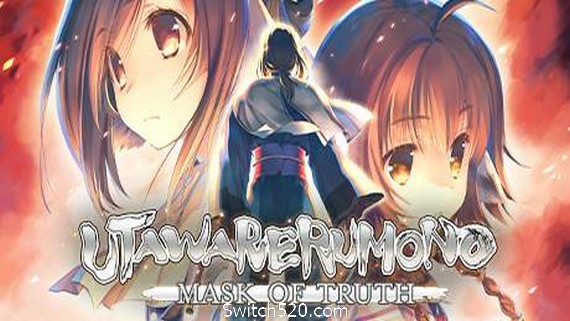 传颂之物：二人的白皇/Utawarerumono: Mask of Truth