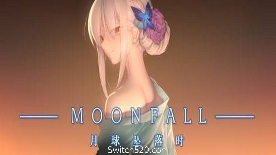 月球坠落时/Moon Fall