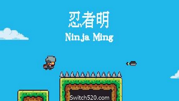 忍者明
