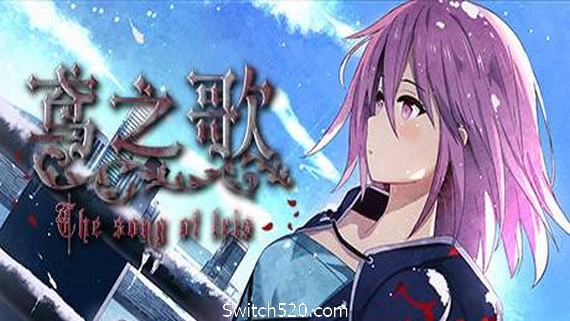 鸢之歌/Singing Iris