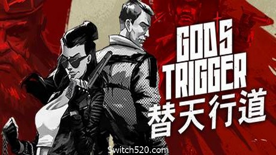 神之扳机/Gods Trigger