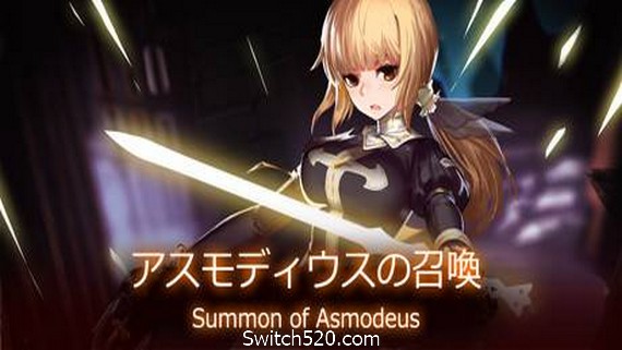 阿斯蒙德斯的召唤/Summon of Asmodeus