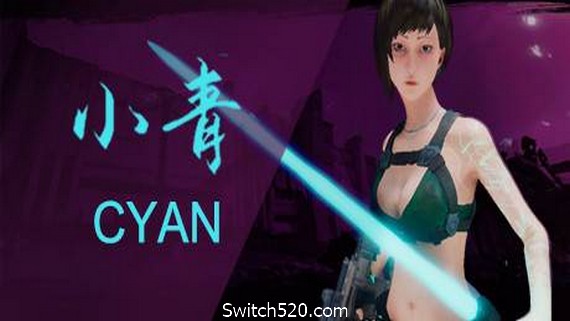 小青：霓虹之地