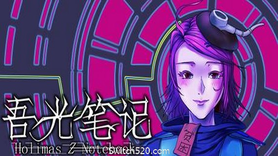 吾光笔记/Holimas Z Notebook