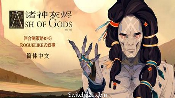 诸神灰烬：救赎/Ash of Gods: Redemption