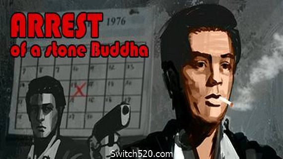 逮捕石佛/Arrest of a stone Buddha