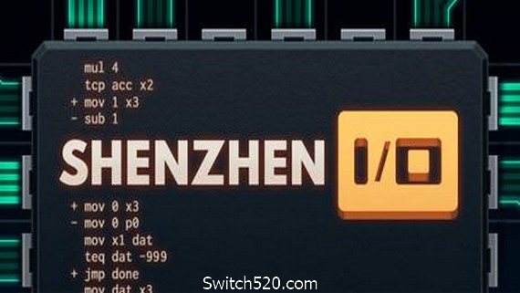 深圳IO/SHENZHEN I/O
