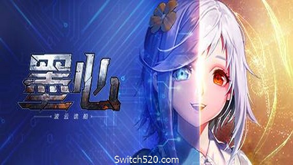 墨心:波云诡船(全中文语音)