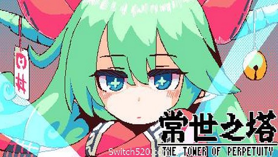 常世之塔/TOKOYO: The Tower of Perpetuity（v5797145）
