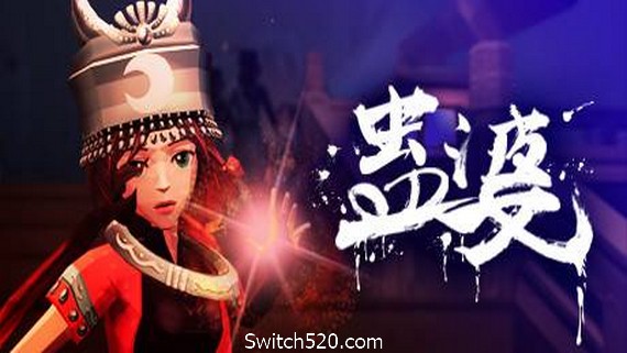 蛊婆：魂与魄/Gu Lady（Build.7062864-正式版-中文语音+服装和限定奖励）