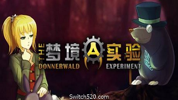 梦境实验（v1.1.17）