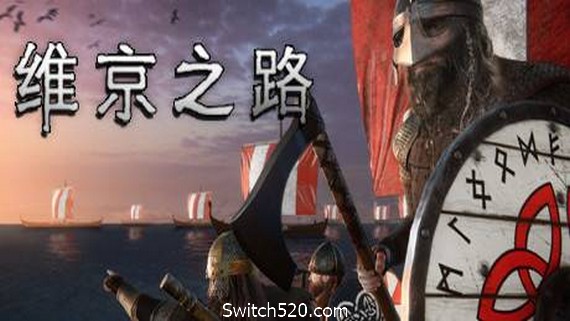 维京之路/The Viking Way