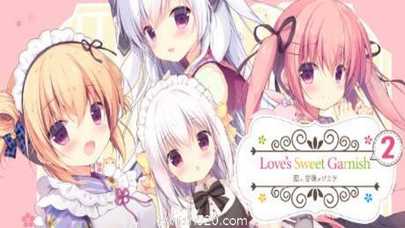 尚有佳蜜伴恋心2/Love s Sweet Garnish 2
