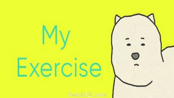 我的锻炼/My Exercise（v5500081）