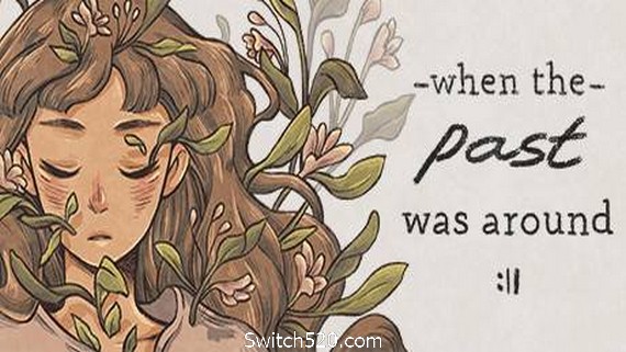往室/When The Past Was Around