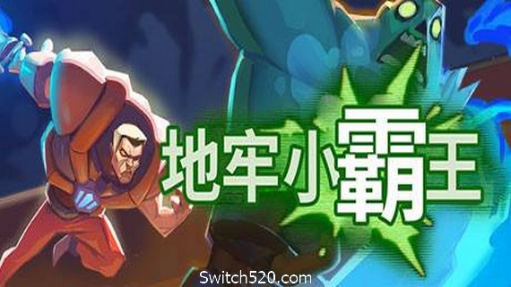 地牢小霸王/Gone Viral（v5587930）