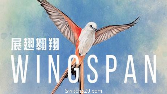 展翅翱翔/WINGSPAN（整合最新语言包）