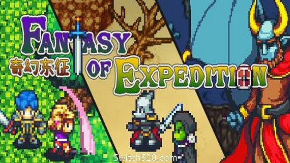奇幻东征/Fantasy of Expedition（V2.00）