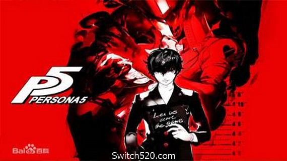 女神异闻录5 Persona 5