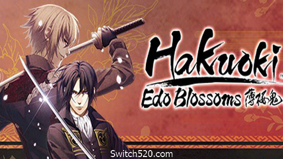 薄樱鬼真改：华之章/风之章/Hakuoki: Edo Blossoms