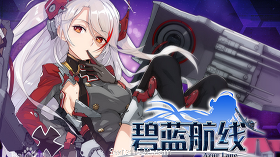 碧蓝航线CrossWave/Azur Lane：Crosswave