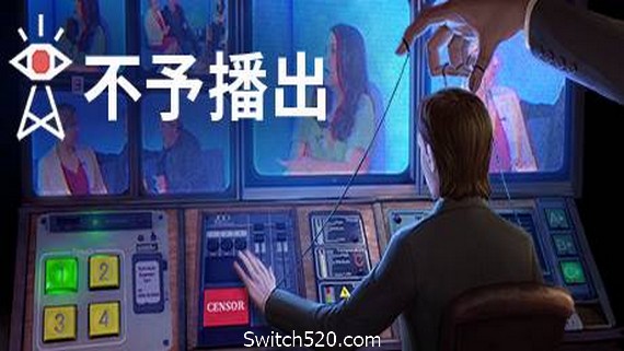 不予播出/Not For Broadcast