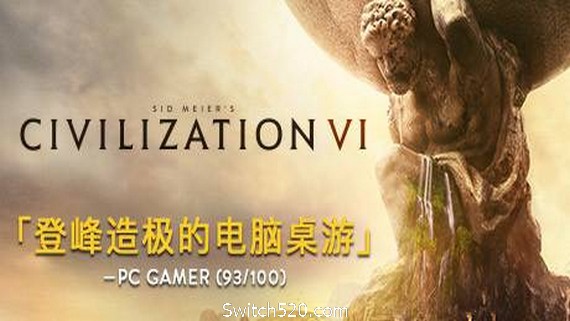 文明6-文明VI（1.3.0-豪华版最终完结版-全DLC+季票+含5/4/3/）