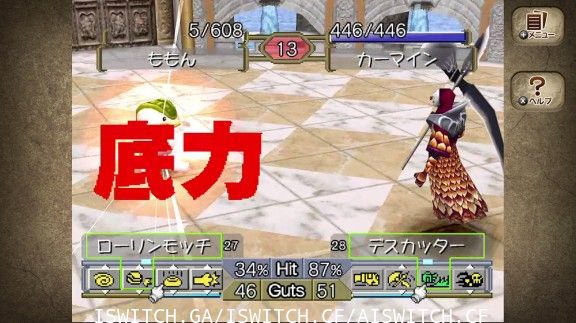 怪物农场2/日文版/本体+最新1.0.2升补/[NSZ]