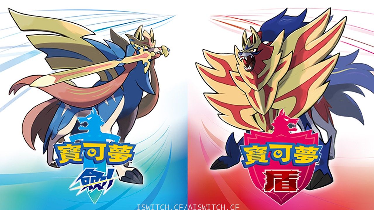 宝可梦 剑+盾 1.3.0雪原篇/金手指