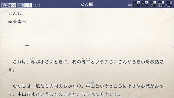 图书馆ⅡSW・名作100选＋α/原汁日文/[NSZ]