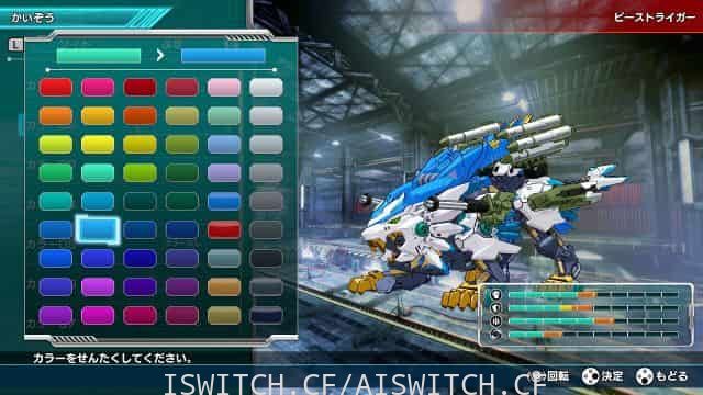 机兽新世纪/Zoids Wild Infinity Blast/原汁日文/[NSP]