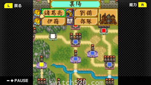 G-MODEアーカイブス24/三国志编年史DX/原汁日文/[NSZ]