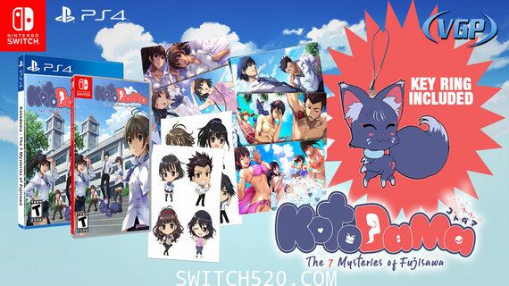 言灵:藤泽七大秘密/美版/1.1.2整合即撸版/[XCI]