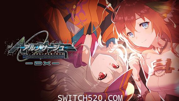静籁永恒:献给诞生之星的祈祷诗DX/原汁日文/[XCI]