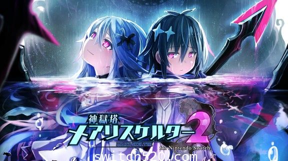 [魔改9.2][更新]神狱塔:断罪玛丽2/中文/本体+1.0.3升补+5DLC整合即撸版/[XCI]