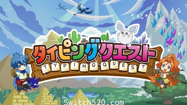 打字冒险/原汁日文/本体+1.0.1升补+1DLC/[NSP][魔改9.2]