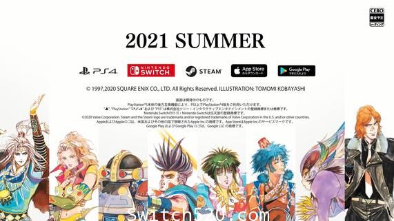 浪漫沙加开拓者:重制版/汉化中文+金手指/本体+1.0.2升补整合即撸版/[XCI][魔改9.2]